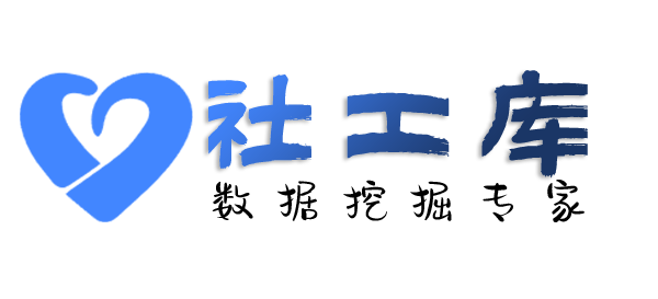 可信的上海庆余宾馆开房记录
